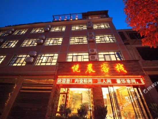 Yuechen Inn - carbon neutral hotel in Dali
