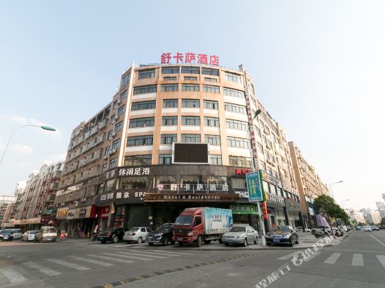 Sucasahotel - last minute hotel in Yiwu