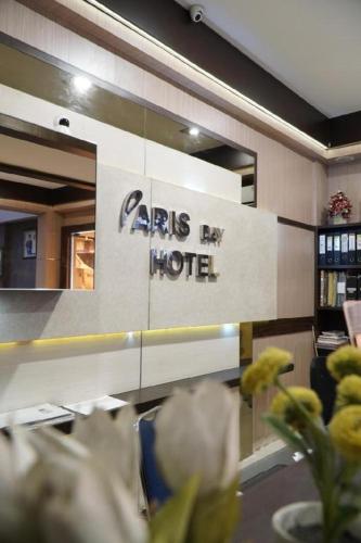 Paris Day Hotel - last minute hotel in Pamanukan