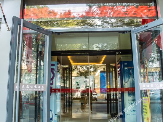 Yanlin apartment hotel - last minute hotel in Handan