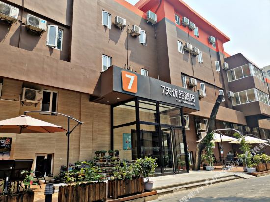 7 Day Superior Hotel - last minute hotel in Beijing