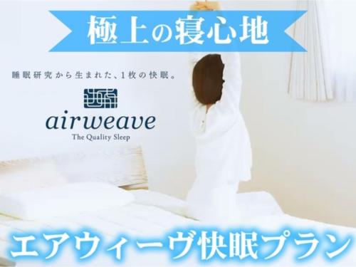 Nakatsu Sunrise Hotel Vacation STAY 64646v in Nakatsu, Japan