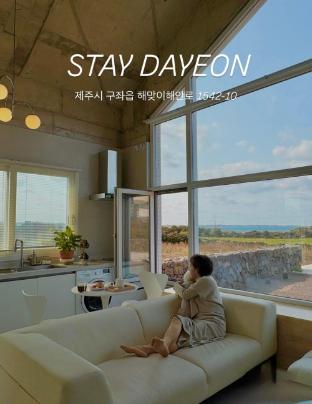 Jeju Stay Dayeon in Jeju City, South Korea