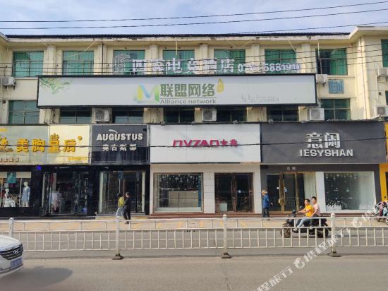 Si Ji E sports Hotel in Unknown City, People's Republic of China