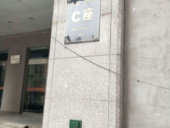 Hanlin Apartment Hotel - last minute hotel in Shenyang