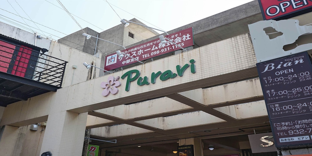 Purari - carbon neutral hotel in Okinawa