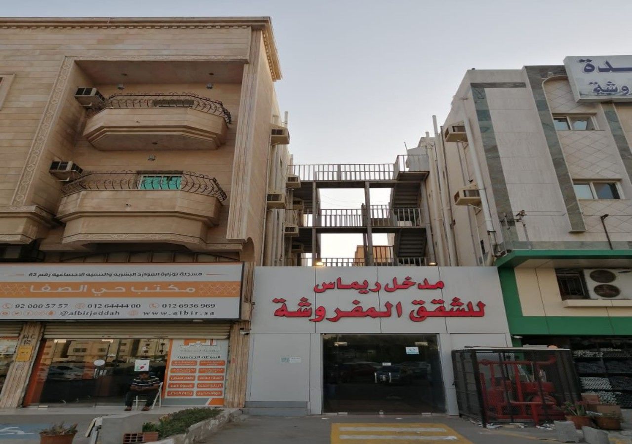 Remas Jeddah — Jeddah — photo 2
