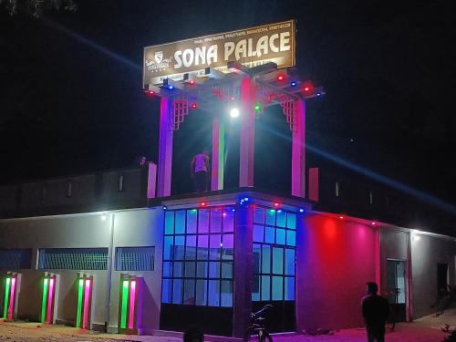 Hotel Sona Palace — Ajodhya — photo 5