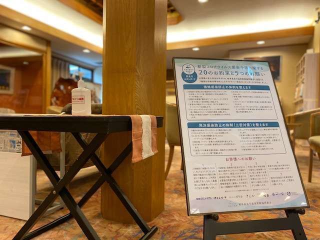 Nagara Kanko Hotel Ishikin in Gifu-Shi, Japan