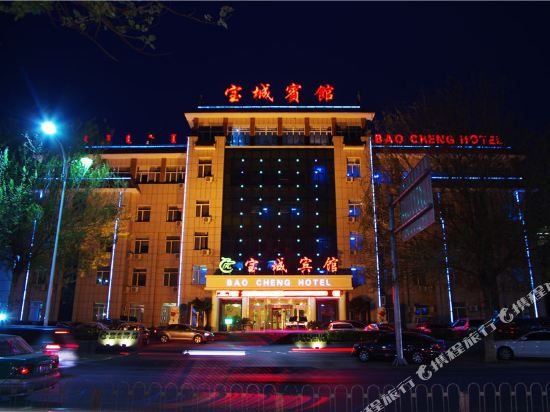 Baochengbinguan - last minute hotel in Chifeng