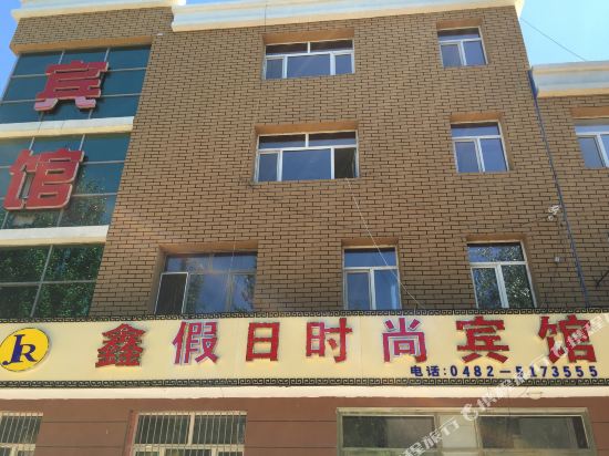 Xinjiarishishang in Tuquan, People's Republic of China