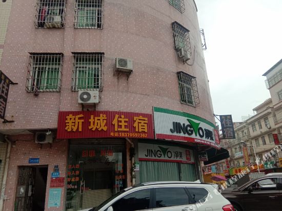 New town accommodation - last minute hotel in Zhongshan