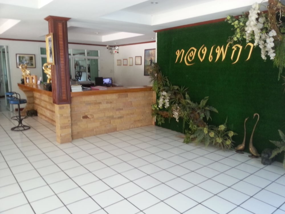 Thongpaeka Hotel - last minute hotel in Prasat