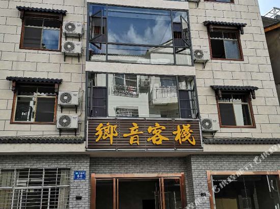 Shennongjia local Inn in Songbai, People's Republic of China