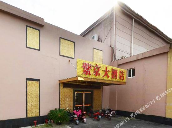 Zijing Hotel - last minute hotel in Shanghai