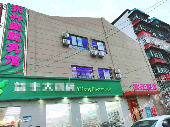 Dongxing Theme Hotel - last minute hotel in Wuhan