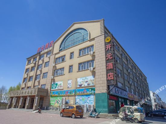 Duolun Kaiyuan Hotel — hotel in Duolun