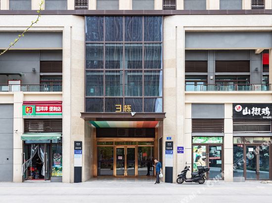 Lifestyle Hotel in Chongqing, People's Republic of China