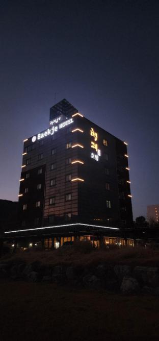 Yesan Deoksan Baekje Hotel — hotel in Yesan