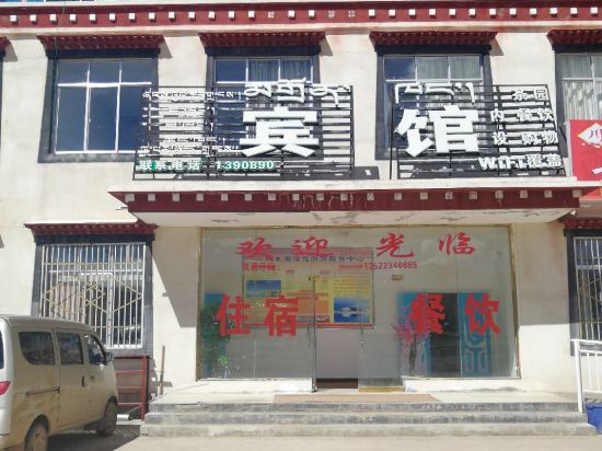 Dangxiong Jianglong Hotel in Lhasa, People's Republic of China