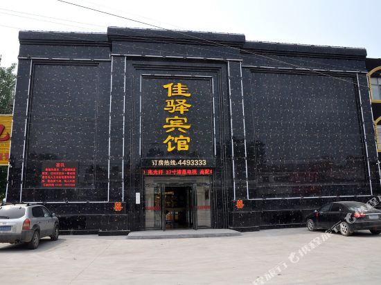 Chia Yi Hotel - last minute hotel in Heze