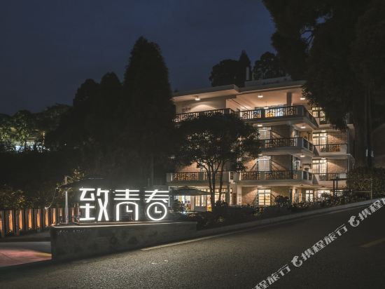 To Young Inn - last minute hotel in Fuzhou