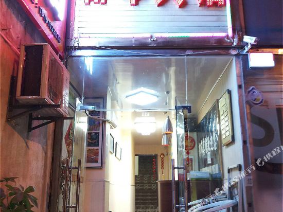 City Hotel - last minute hotel in Xi'an