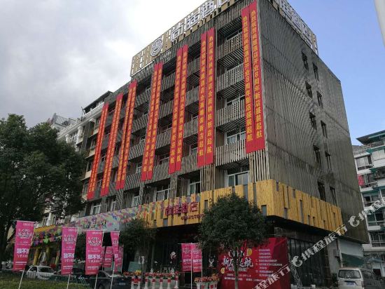 Shangting Hotel - last minute hotel in Yunhe