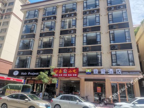 Dingai Hotel - carbon neutral hotel in Zhaoqing