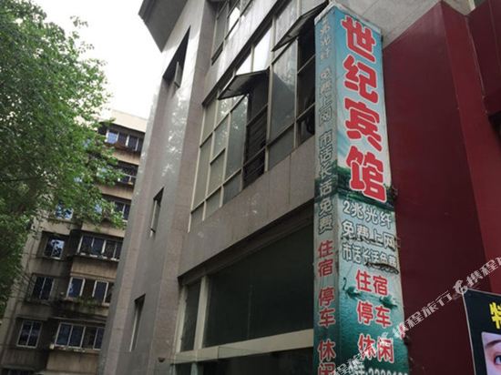 Fanzhihua Shiji Hotel in Panzhihua, People's Republic of China