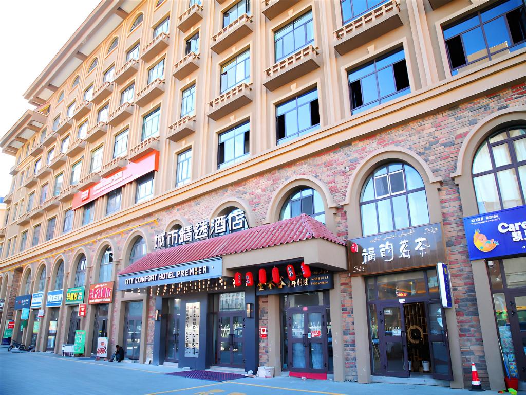 Premier City Comfort Hotel Altay Wanghu Commercial Plaza in Altay, People's Republic of China
