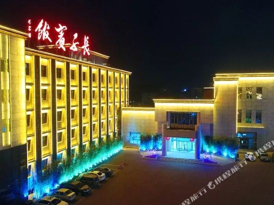 Zhangzi Hotel in Danzhu, People's Republic of China