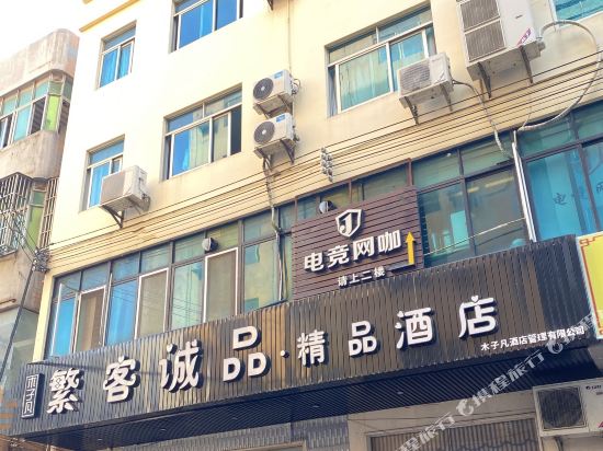 Fanke in Wenchang, People's Republic of China