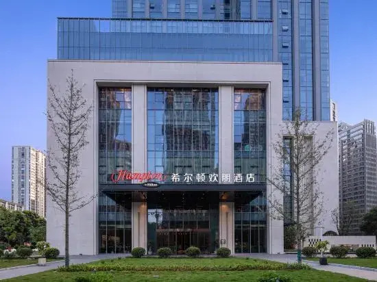 Hampton by Hilton Sanming Sanyuan District in Sanming, People's Republic of China