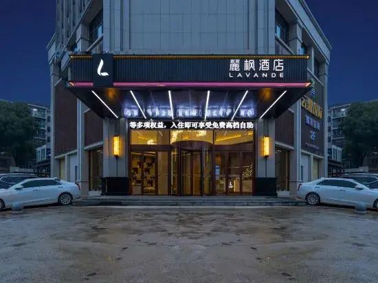 Lavande Hotel - last minute hotel in Changde