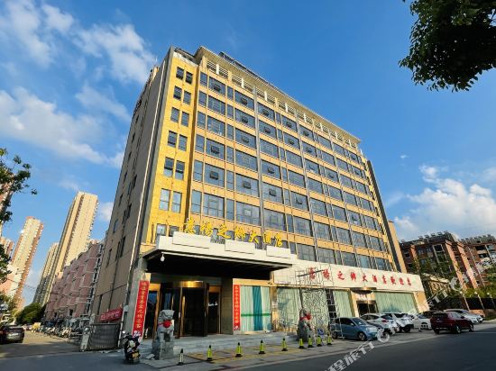 Yiyang Zhixiang Hotel in Siyang, People's Republic of China