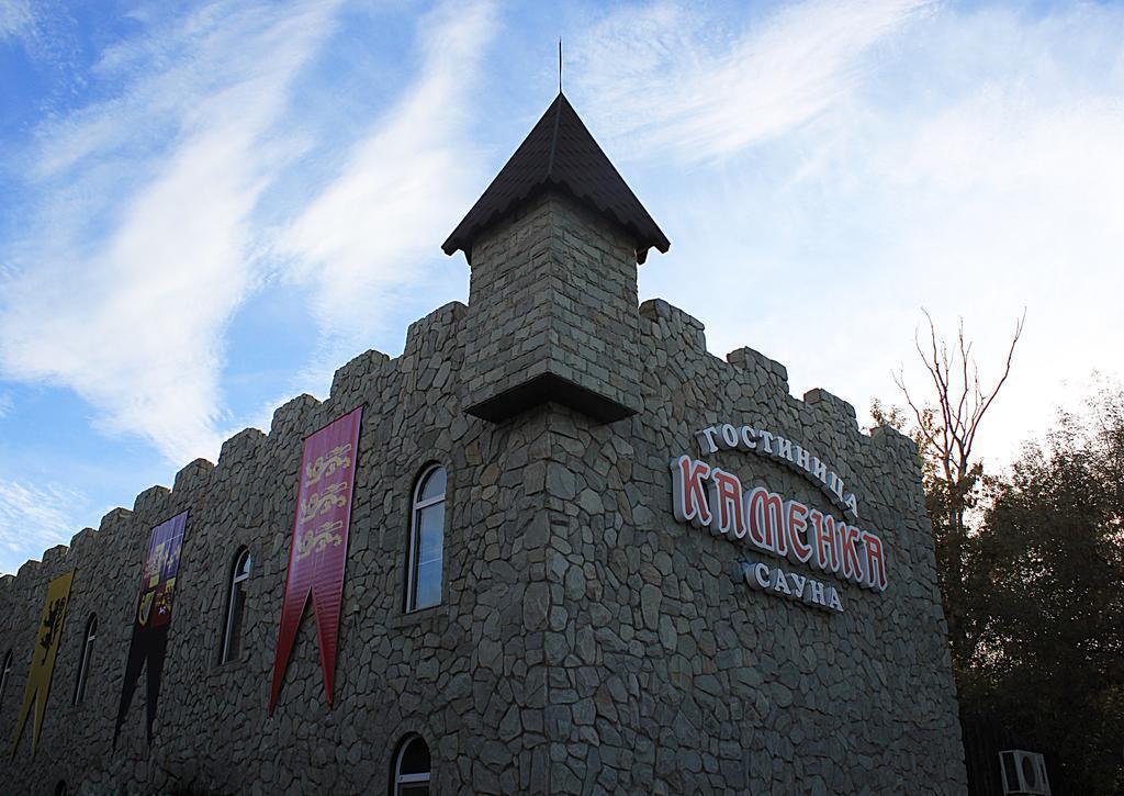 Kamenka - carbon neutral hotel in Kuvandyk