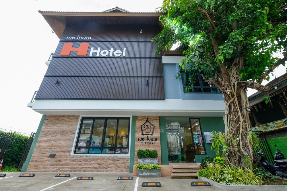 H Hotel Phrasing - last minute hotel in Chiang Mai