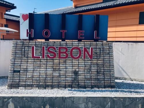 Hotel Lisbon - last minute hotel in Maibara