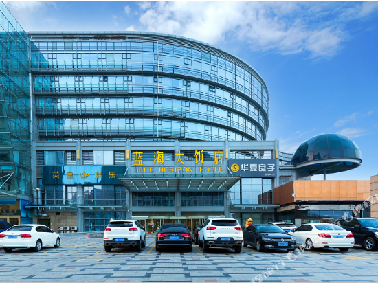 Blue Horizon Hotel — 4-Star Luxury Hotel in Qingdao, People's Republic of China