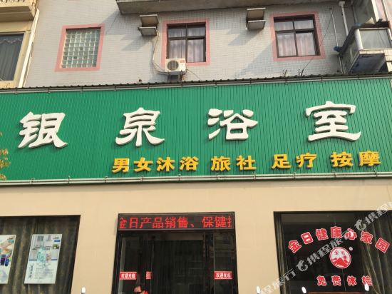 Yinquan Hotel - last minute hotel in Yangzhou