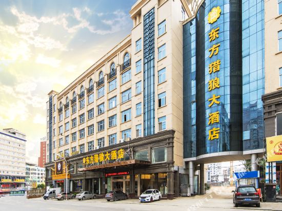 Putian Oriental Hunting Wolf Hotel in Putian, People's Republic of China