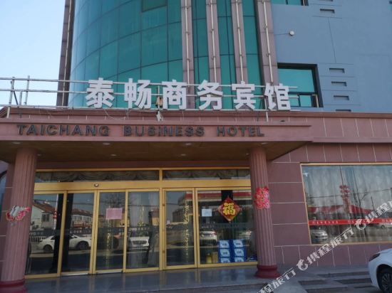 Taichang Business Hotel - last minute hotel in Pingdu