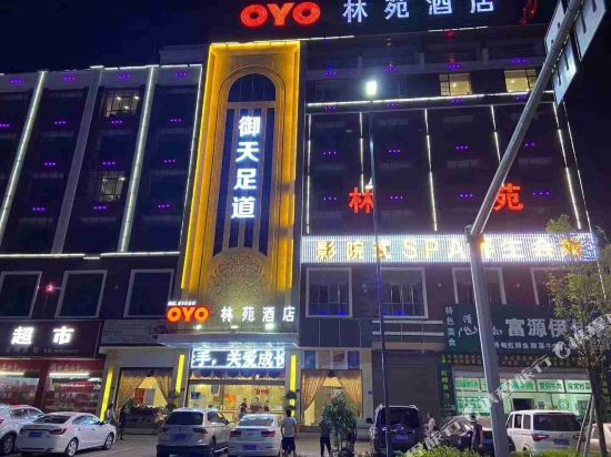 Qujing linyuan theme hotel in Qujing, People's Republic of China