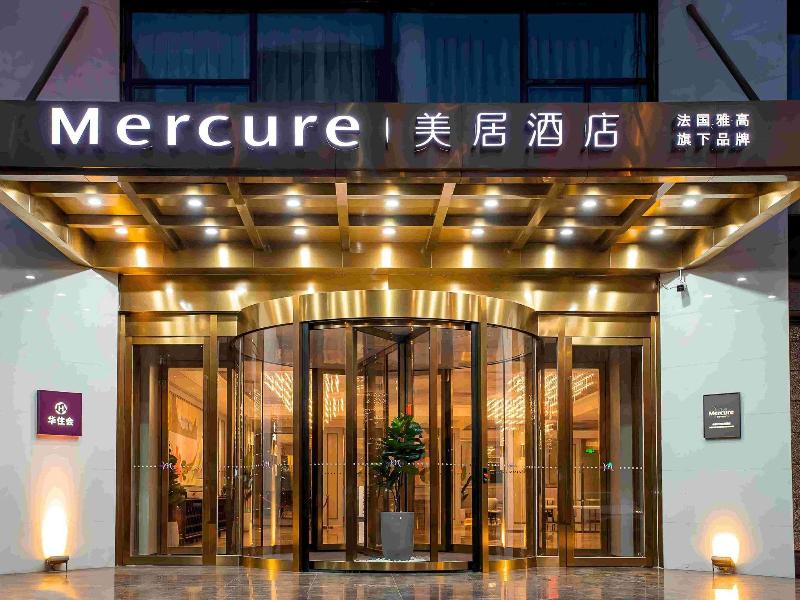 Mercure Changchun Ziyou Road Dahua — 4-Star Luxury Hotel in Changchun, People's Republic of China