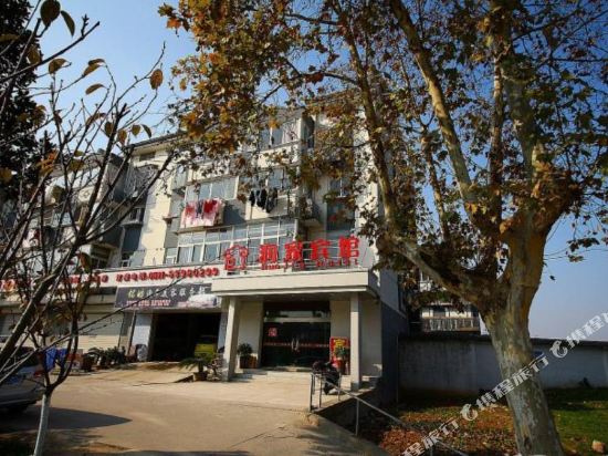 Run Jia Hotel - last minute hotel in Zhenjiang