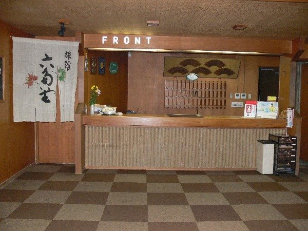 Yumoto Highland Hotel Fuji — hotel in Nagato