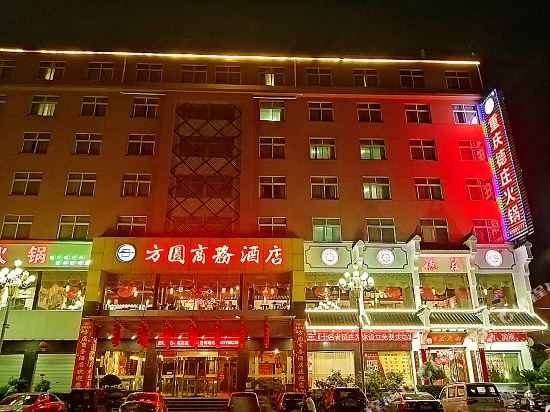 Fangyuan Express Hotel Nanyang Zhenping — hotel in Zhenping Chengguanzhen
