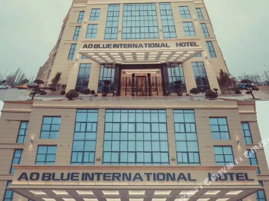 Aolan International Hotel - last minute hotel in Wuwei