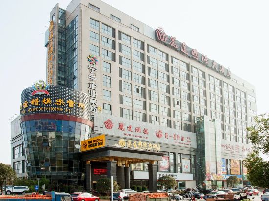 Lida International Hotel in Ningxiang, People's Republic of China